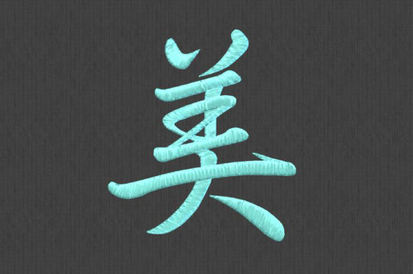 Embroidery Designer Reviews: The Beauty Kanji for Holiday Projects